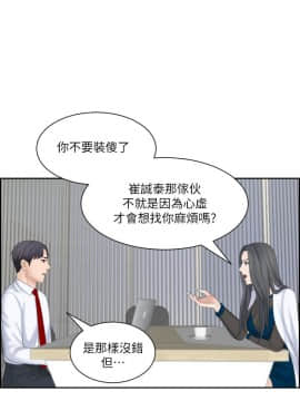 熟女的滋味 1-25話[完結]_20_0530