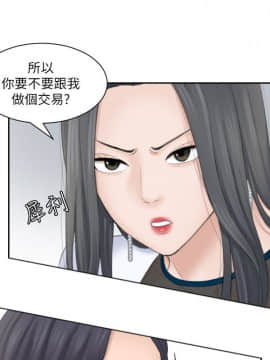 熟女的滋味 1-25話[完結]_20_0529