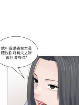 熟女的滋味 1-25話[完結]_20_0525