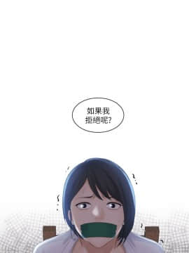熟女的滋味 1-25話[完結]_18_0479