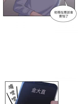 熟女的滋味 1-25話[完結]_18_0477