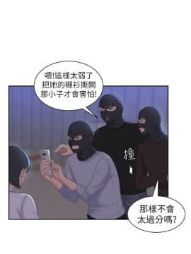熟女的滋味 1-25話[完結]_18_0473