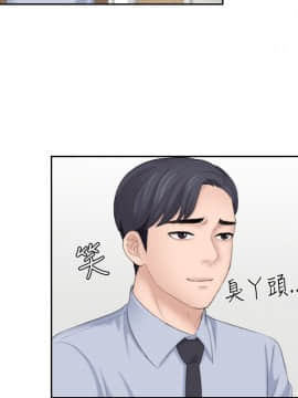 熟女的滋味 1-25話[完結]_18_0468