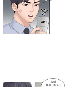 熟女的滋味 1-25話[完結]_18_0465