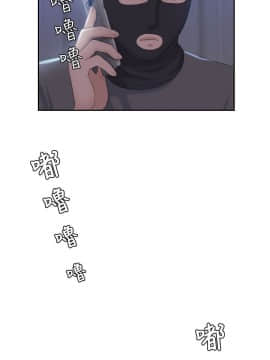 熟女的滋味 1-25話[完結]_18_0463