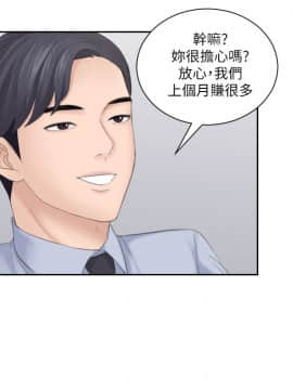 熟女的滋味 1-25話[完結]_18_0458