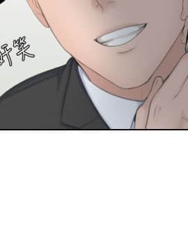 熟女的滋味 1-25話[完結]_17_0448
