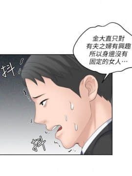 熟女的滋味 1-25話[完結]_17_0445