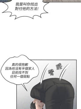 熟女的滋味 1-25話[完結]_17_0444
