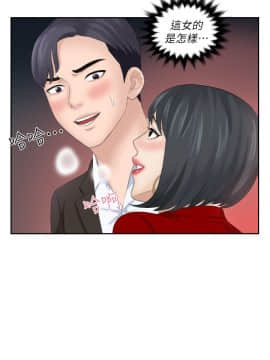 熟女的滋味 1-25話[完結]_17_0438