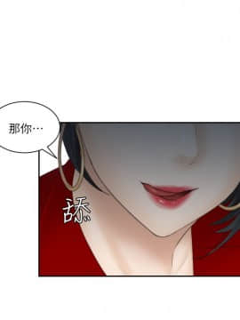 熟女的滋味 1-25話[完結]_17_0437