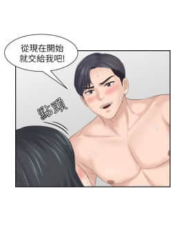 熟女的滋味 1-25話[完結]_17_0428