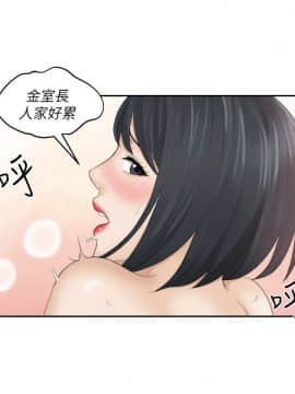 熟女的滋味 1-25話[完結]_17_0427