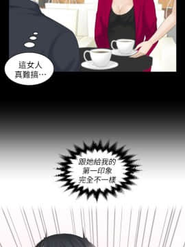 熟女的滋味 1-25話[完結]_16_0422