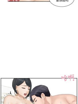 熟女的滋味 1-25話[完結]_16_0412