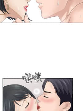 熟女的滋味 1-25話[完結]_16_0410