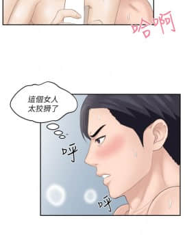 熟女的滋味 1-25話[完結]_16_0409