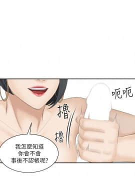 熟女的滋味 1-25話[完結]_16_0405