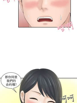 熟女的滋味 1-25話[完結]_16_0404