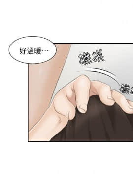 熟女的滋味 1-25話[完結]_16_0401
