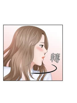 熟女的滋味 1-25話[完結]_15_0396