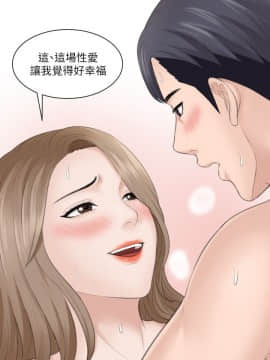 熟女的滋味 1-25話[完結]_15_0387