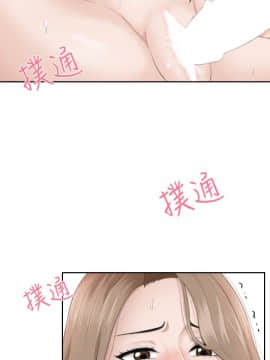 熟女的滋味 1-25話[完結]_15_0375