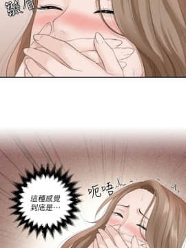 熟女的滋味 1-25話[完結]_14_0367