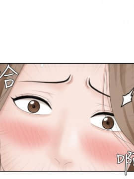 熟女的滋味 1-25話[完結]_14_0366