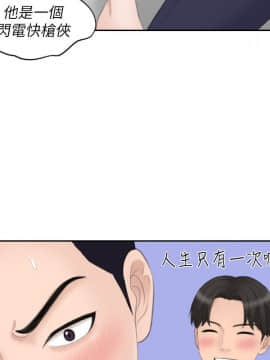 熟女的滋味 1-25話[完結]_14_0357