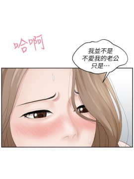 熟女的滋味 1-25話[完結]_14_0356