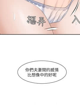 熟女的滋味 1-25話[完結]_14_0355