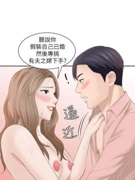 熟女的滋味 1-25話[完結]_14_0354