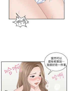 熟女的滋味 1-25話[完結]_14_0352