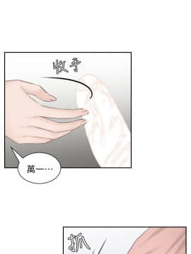 熟女的滋味 1-25話[完結]_14_0346