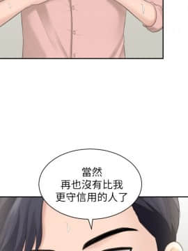 熟女的滋味 1-25話[完結]_14_0345
