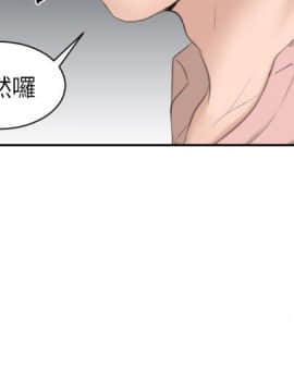 熟女的滋味 1-25話[完結]_13_0337