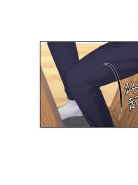 熟女的滋味 1-25話[完結]_13_0333