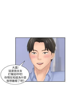 熟女的滋味 1-25話[完結]_13_0324