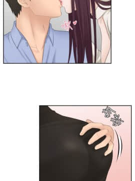 熟女的滋味 1-25話[完結]_13_0322