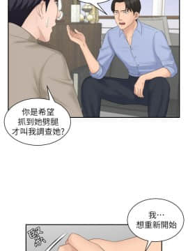 熟女的滋味 1-25話[完結]_13_0320