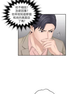 熟女的滋味 1-25話[完結]_13_0318