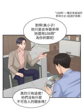熟女的滋味 1-25話[完結]_13_0317