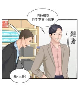 熟女的滋味 1-25話[完結]_12_0310