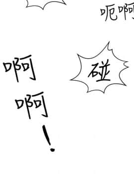 熟女的滋味 1-25話[完結]_12_0307