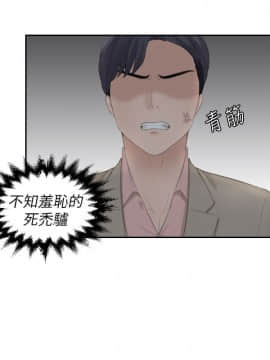 熟女的滋味 1-25話[完結]_12_0303