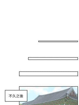 熟女的滋味 1-25話[完結]_12_0300