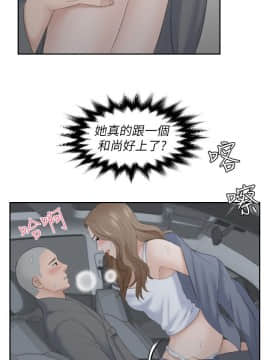 熟女的滋味 1-25話[完結]_12_0296