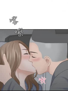 熟女的滋味 1-25話[完結]_12_0295