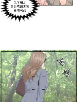熟女的滋味 1-25話[完結]_12_0290